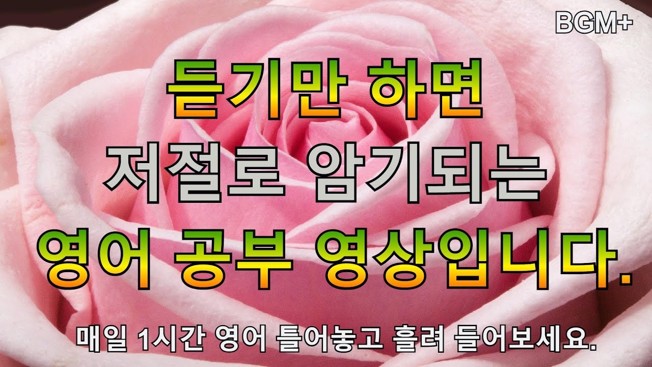 rose oil crossword clue