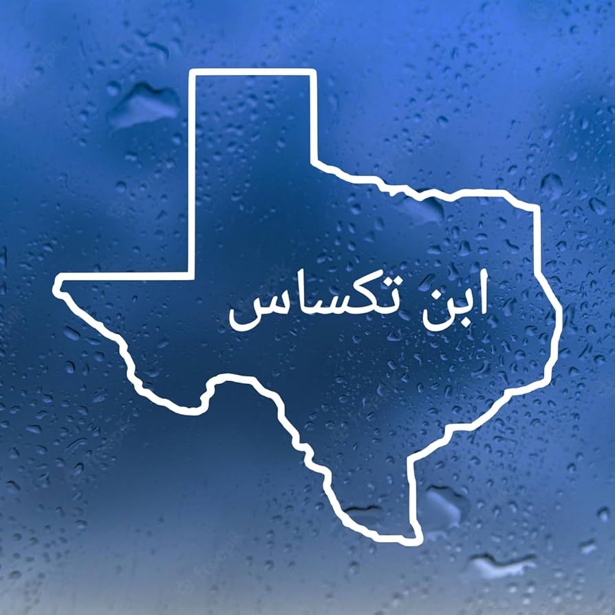 Amazon Son Of Texas Vinyl Decal Arabic Calligraphy State Outline Die Cut Sticker Automotive