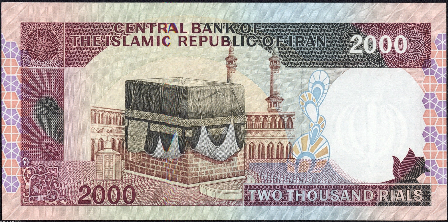 Iran Currency Crossword Clue