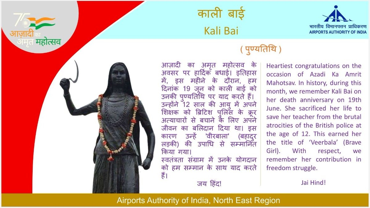 indian title of respect