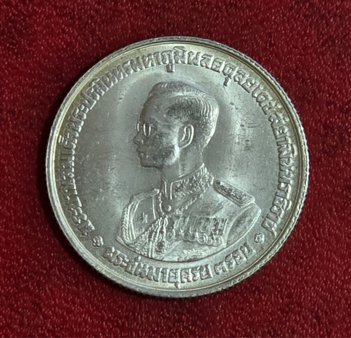 THAILAND 1963 20 BAHT SILVER COIN SCARCE AND RARE KING RAMA IX CROWN SCEPTER EBay