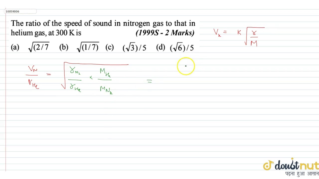 speed of sound ratio