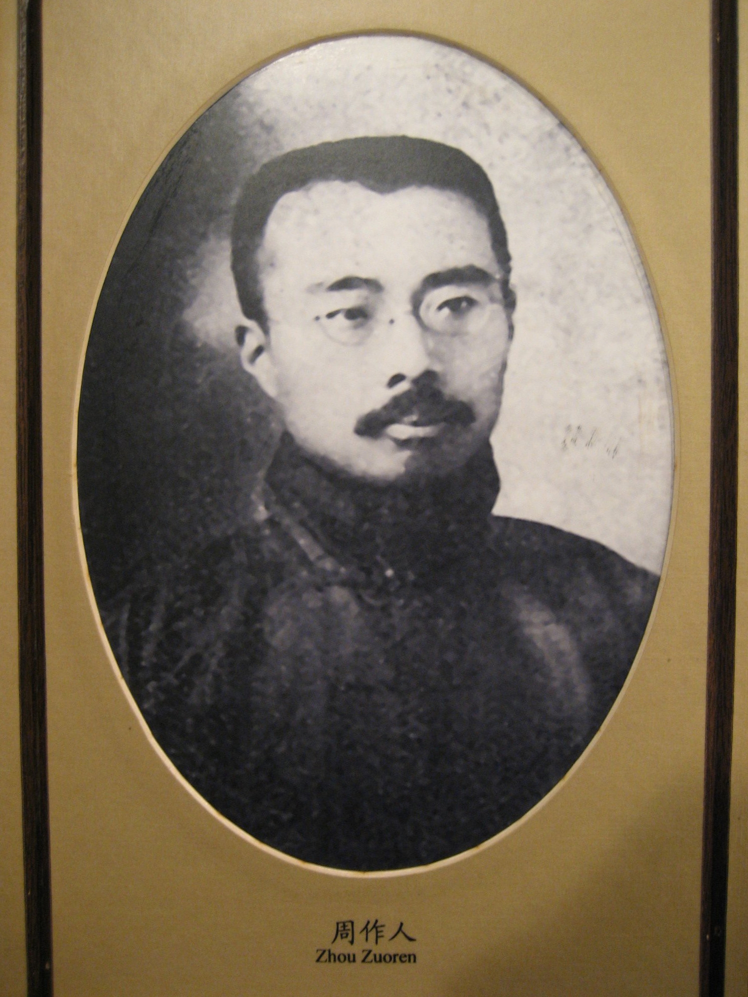 Zhou Zuoren Wikipedia Zhou Zuoren Wikipedia